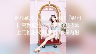 【利哥探花】年后回来上班的美女多了，清秀00后外围女神，胸大腰细，数完现金激情开操