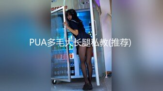 蜜桃影像PME249诱拐清纯少妇回家上床