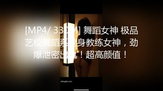 [MP4/138MB] 伪娘 爽不爽 骚货 平时是不是这样操你老婆 好吃吗 最后口爆吃精