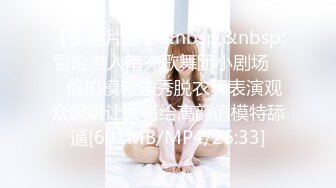 [MP4]STP28270 绝对极品！颜值美少女！娇小身材白皙皮肤，灵活小舌头舔屌，第一视角抽插无毛穴，主动骑乘位 VIP0600