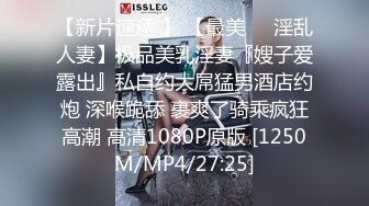 女上后入在广州的少妇