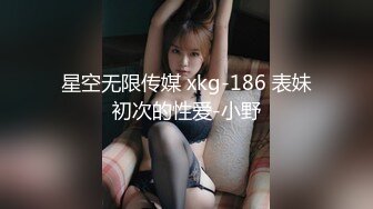 極品校園女神假期給男友拍攝私密紫薇小視頻流出，大長腿真女神