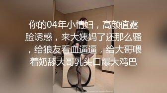 [MP4/ 1.38G] 小伙酒店约炮36岁的熟女老师连干两炮把她操到受不了完美露脸