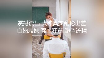 舞蹈老师被和社会追债被迫肉偿