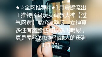 《异父异母的妹妹》后续妹妹和男朋友打电话被我操爆精内射太刺激了