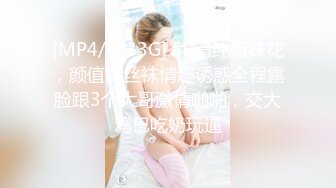 STP26619 ?激情肉欲? 极品高颜值SSS级甜美女神▌婕咪 ▌稚嫩女孩粉乳诱惑 爆肏蜜穴榨汁内射中出爽翻天