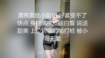 【瘦不下来的欢小姐】成都小美女，夜晚街头吃喝玩乐一条龙几瓶啤酒助兴，跟男友激情啪啪，娇喘阵阵销魂中 (12)