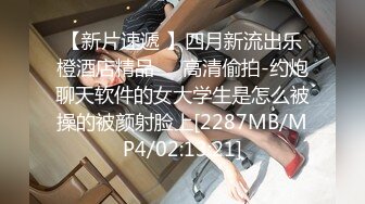 《极品反差淫妻私拍》模特身材一字马极品娇妻【性爱猫】订阅视图2，魔鬼身材喜欢露出喜欢淫乱剧情PTGF第一次尝试 (3)