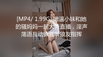 苗条婀娜丰乳酒窝女神初次性爱展示