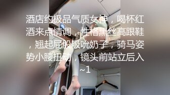 ❤️❤️黑丝制服控必备！商场珠宝区女厕近景偸拍数位营业员方便，大眼睛美女对着镜头看了又看没有发现异常