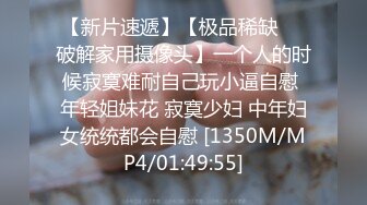 淫荡暴露狂女友与男友疯狂性爱私拍流出 戴眼镜骚货果然够骚浪 抽插特写 完美露脸 外送两小嫩货 这样的骚货你值得拥有