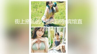 【新片速遞】&nbsp;&nbsp;北京魅妖❤️-Ts小雪儿-❤️ 吸入RUSH，疯狂自慰，抵挡不住的药性发作，菊花彻底爽了！[45M/MP4/05:00]