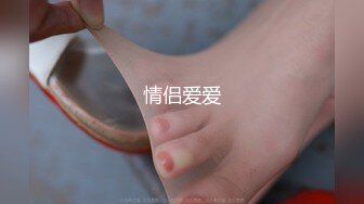 后入媳妇大白屁股