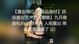 申请论坛邀请码（约得一个微胖大胸小美女）