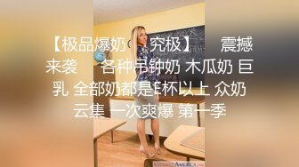 大学生妹妹在线发情校花母狗极度反差，翘起小屁屁迎接大肉棒进入，超嫩性感白虎穴 顶宫灌精 小反差婊一个