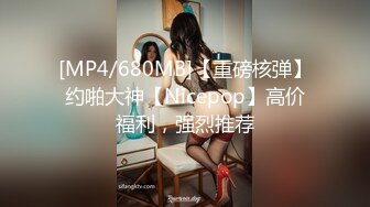 【MP4】[国产]IDG5425 高冷小姨子化身淫贱母狗