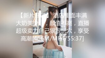 [MP4]蜜桃图像传媒PMC-046 漂亮女大学生中出以性抵租