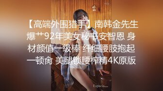 潜入偷拍几个人美逼也美.的妹子