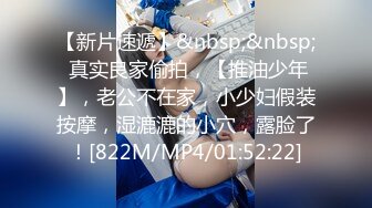 宅男必备！微博可盐可甜女神福利姬【萌小兔】收费群福利，道具紫薇户外调教啪啪，美女背后总会有个男人征服她 (2)