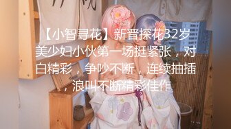 18禁?E奶女神叶小敏大尺度?跟情欲女秘书居家办公，巨乳女秘书犯错要好好惩罚