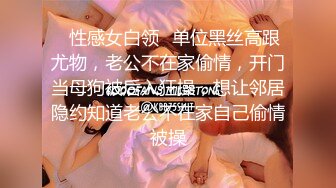 【大学气质老师】想当他学生~荣誉教师，为人师婊!还被副院长操过也操过自己学生~这种老师哪里找 (4)