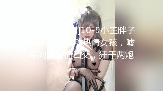 20岁女孩的第一次就被无套射入了