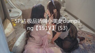 ❤❤清纯尤物美少女，甜美一脸呆萌，女仆装掏出奶子，无毛粉嫩小穴，道具抽插，表情一脸享受