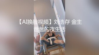 STP23163 【中国人不骗中国人】嫩妹终究不是心头好 今夜回归少妇场 重金双飞 兔女郎黑丝 白臀高耸乳浪翻滚 精彩