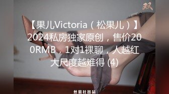 [MP4/ 1.57G] 顶级美腿大学兼职清纯眼镜美女，外表纯纯却骚的很，坐在身上各种摸