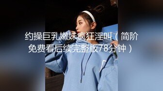 【新片速遞】✿制服诱惑✿ 蹂躏电竞酥乳成年人的性游戏▌91ai美乳 ▌超深女上位顶撞 汹涌晃动的大奶子 狂肏极射尤物一脸淫靡精液[378MB/MP4/18:57]