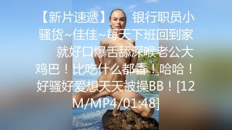 ❤️品学兼优小母狗❤️女高学妹不好好学习被金主爸爸带到酒店操小骚逼，性感黑丝剪开羞耻小洞洞 衣服不脱直接爆操