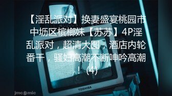 [MP4]满背纹身吊带长裙！性感少女激情自慰！无毛极品肥穴，地上假屌骑坐