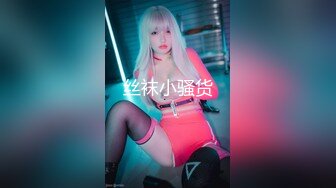 【AI换脸视频】杨幂  新婚前夜偷情前男友