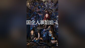 [MP4/ 245M] 最美推特网红美少女恶犬复出定制新作-极致诱惑 浴室套 完美身材 玩乳揉穴