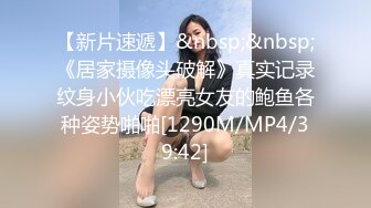 【新片速遞】 《台湾情侣泄密》公司的美女销售冠军和客户之间的秘密被曝光[751M/MP4/10:22]