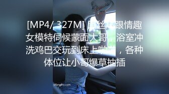 STP23740 黑丝爆乳装 周榜第二的女神【江浙沪1】D罩杯粉嫩尤物&nbsp;&nbsp;无毛白虎&nbsp;&nbsp;画质清晰 香艳劲爆