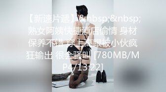 [MP4/ 1.32G] 娇小年轻女友和猥琐头套男啪啪做爱，卫生间花样调教，无套爆菊花