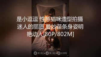 网爆门事件极品泰籍华裔美女Panisara,和男朋友激情性爱视频流出