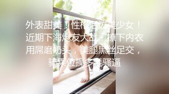 [MP4/ 319M] 几天不见 美女栗栗子被调教成母狗了 任何摆布 每天脑子里只想啪 大粉奶 无毛穴