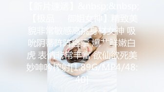 极品微博推特网红萝莉嫩正妹 可爱的胖丁啊 JK制服公园露出 美乳翘臀尤物的存在