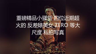 【新速片遞】&nbsp;&nbsp;高颜清纯美眉吃鸡啪啪 小娇乳 无毛小嫩穴 被猥琐胖大叔无套输出 内射一鲍鱼 [1200MB/MP4/37:45]