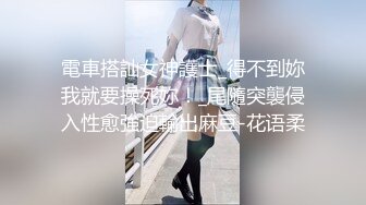 [MP4/ 154M]&nbsp;&nbsp;让骚货给她闺蜜打电话一起来操，闺蜜听呻吟都懵了搞得好难受，饥渴难耐，对白非常精彩