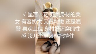 ❤️√ 极品 新闻主播直播被干 Swag极品大奶美少妇，而且性感大屁股！还在哺乳期，奶子很美