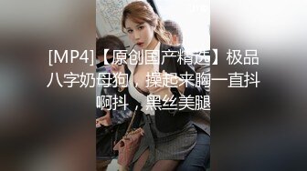 女仆装极品国民小姨子美女『依依』让姐夫无套爆操