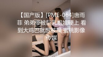 酒后调教大屁股骚逼女友2