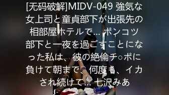 海上那轮令人着迷的弯月Ts菲菲：小鸡不仅自己玩，还要被玩菊花，哥哥这一下下插到花心了！