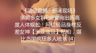 168cm极品身材长发大奶骚妻，带着单位男同事回家在沙发上就开始口起来了，爆操高潮