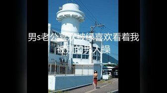 【2024最新云盘精品泄密】济南反差婊【刘孟淑自拍图影流出】拿起手机记录生活蜜桃臀小美女性爱淫荡一面解密