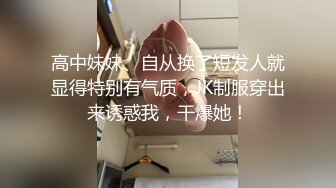 【下集】以辅导弟弟为由骗他上酒店,进来书包没放下就开始一通乱摸,直男弟弟不得不屈从