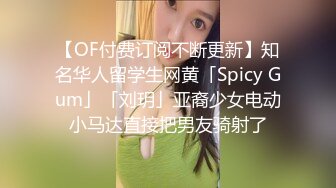 STP34531 極品身材騷女瑜珈褲在廚房誘惑 FantasyBabe